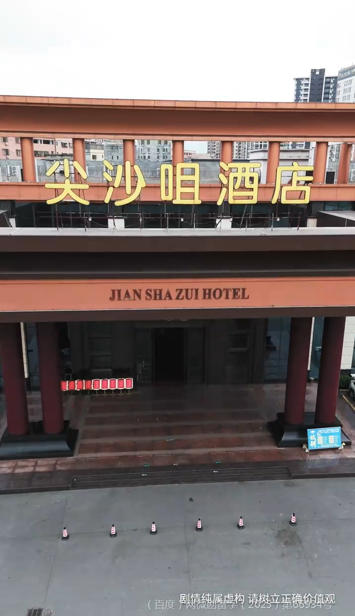 厨神老爸不好惹封面图