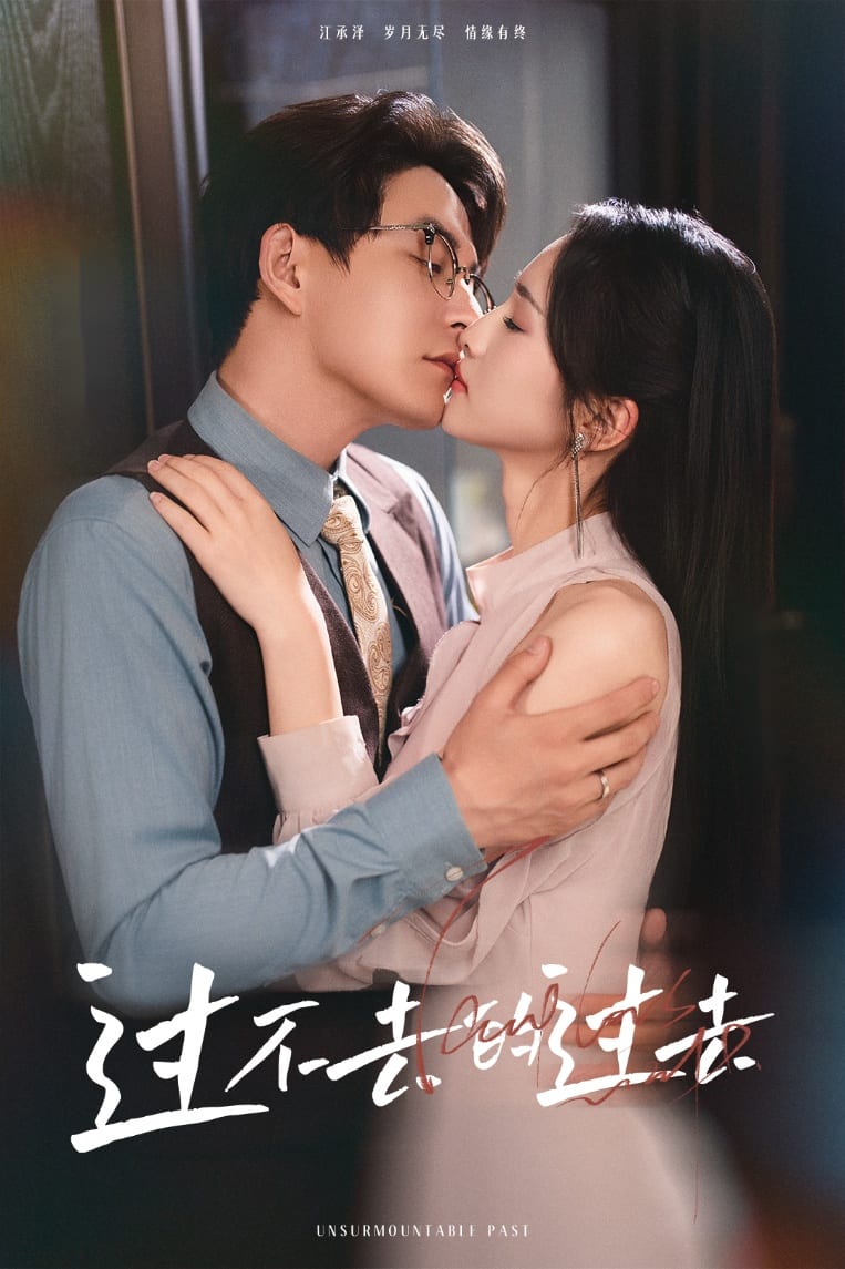 我用血肉去爱你封面图