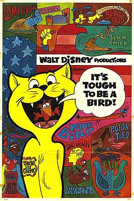 做一只鸟真不容易封面图