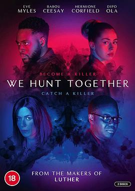 并肩作战第一季封面图