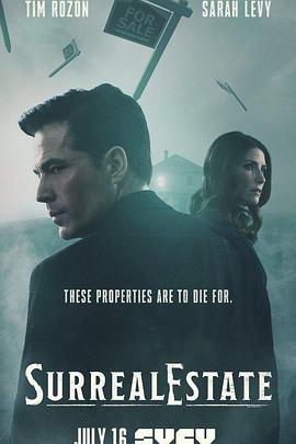 凶宅处理专员第一季封面图