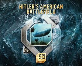希特勒的美国战场封面图