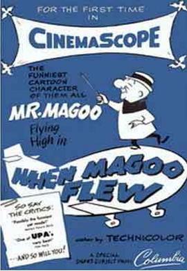 马鸪飞去时封面图