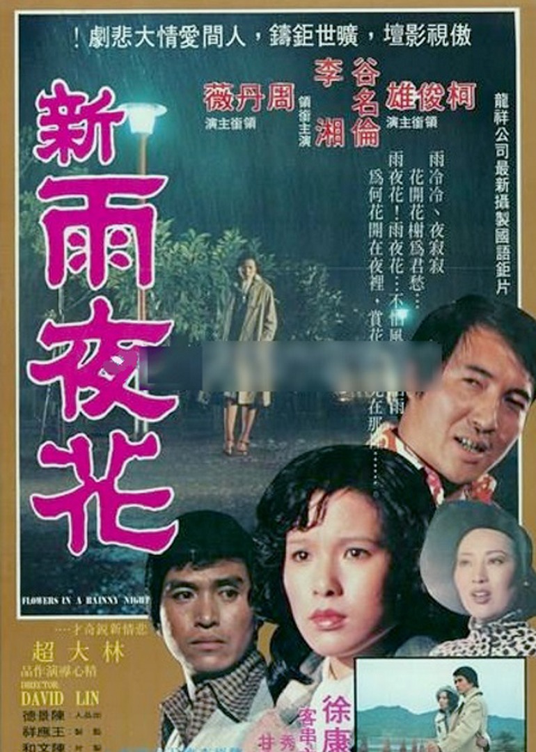 哀怨人生封面图