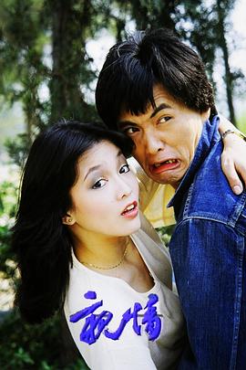 亲情粤语封面图