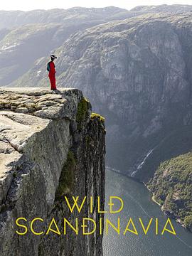 野性斯堪的纳维亚第一季封面图