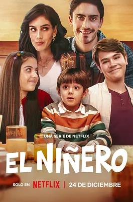 男儿当保姆第二季封面图