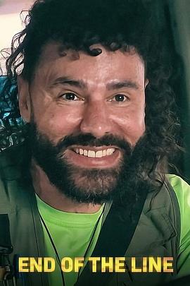 缘路终点站封面图