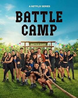 超激战斗营封面图