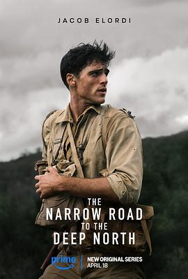 深入北方的小路封面图