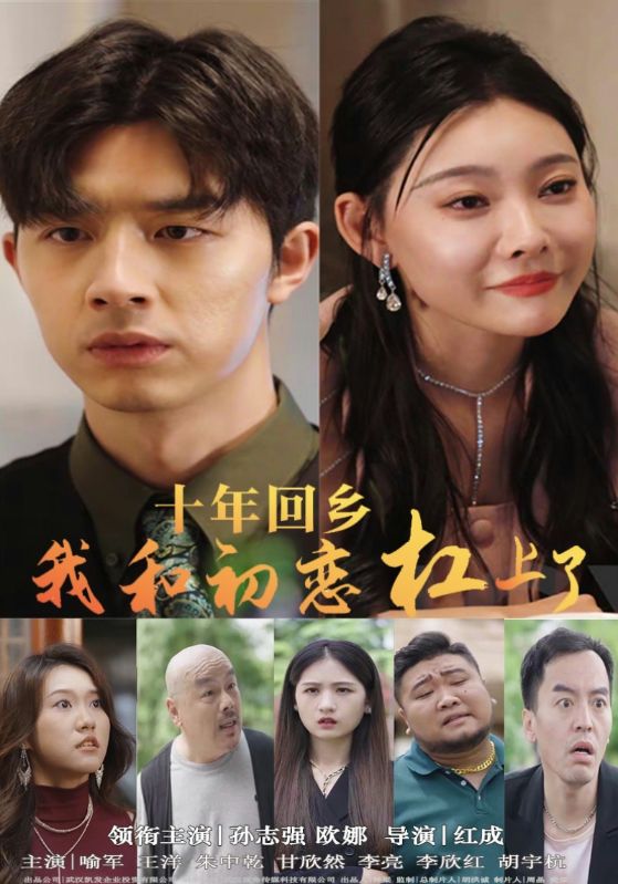 默杀之妈妈来了封面图