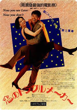 我爱扭纹柴封面图