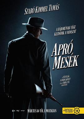 天方夜谭封面图