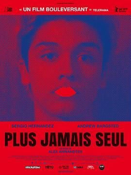 永不孤单封面图