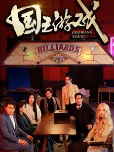 鱿鱼游戏封面图