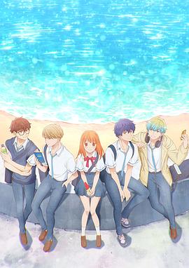 终究，与你相恋封面图