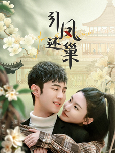 乔小姐她真的不爱了封面图