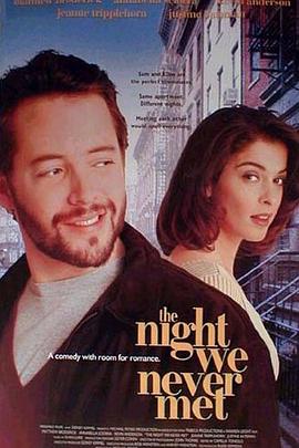 表错一夜情封面图