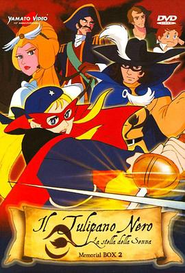 红花侠影封面图