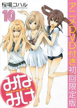 南家三姐妹 久候多时封面图