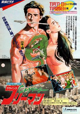 哭泣杀神1封面图