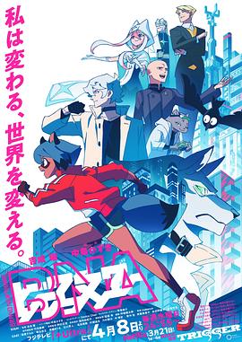 动物新世代封面图