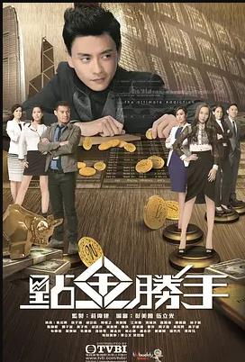 点金胜手国语封面图