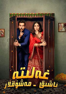 永结同心封面图