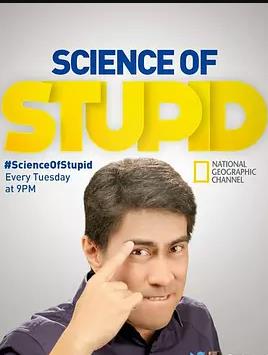 无厘头科学研究所第四季封面图