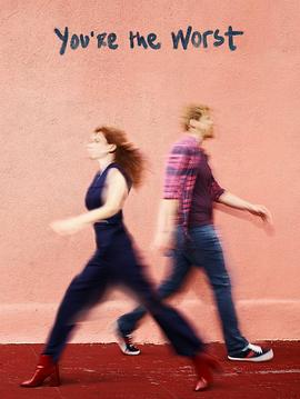 我爱上的人是奇葩第四季封面图