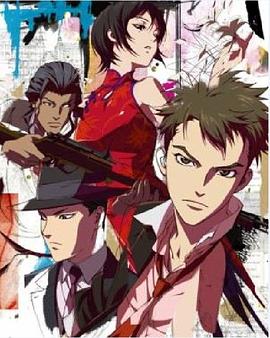 闪光的夜袭封面图