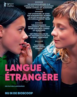 外语 Langue étrangère封面图