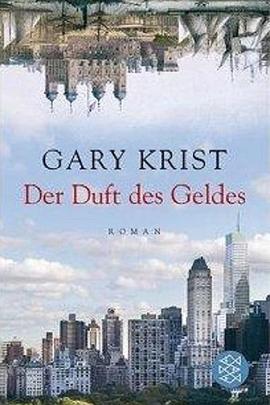 爱情香水 Der Duft des Geldes封面图