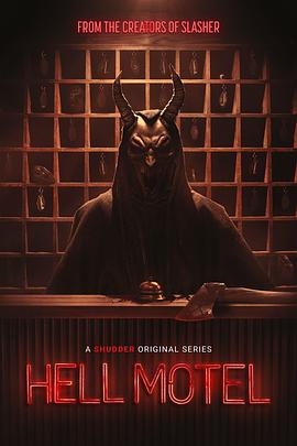 地狱旅馆 Hell Motel封面图
