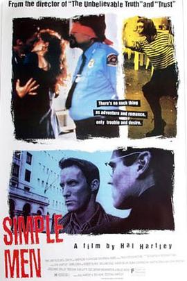 小人物狂想曲 Simple Men封面图