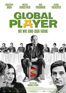 全球玩家 Global Player - Wo wir sind isch vorne封面图
