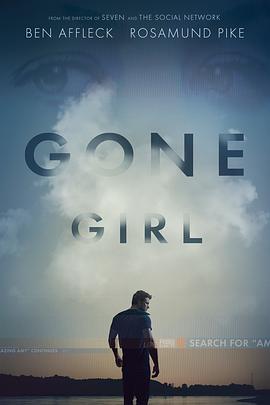 消失的爱人 Gone Girl封面图