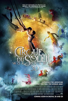 太阳马戏团：遥远的世界 Cirque du Soleil: Worlds Away封面图