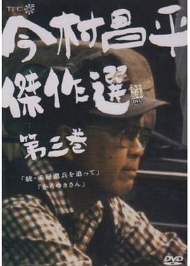 南洋十大邪术封面图