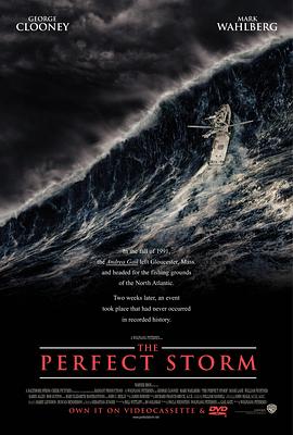 完美风暴 The Perfect Storm封面图