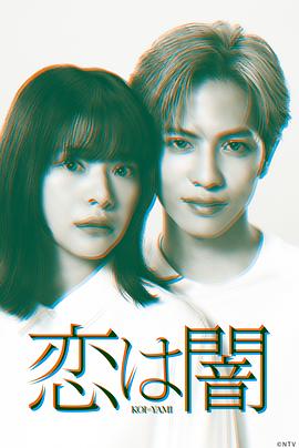 在黑暗中讲述的恐怖故事封面图