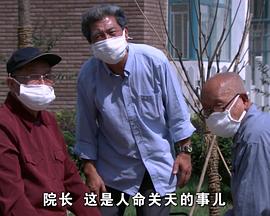 代理院长封面图