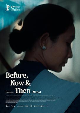 过去，如今和之后 Before, Now &amp;amp; Then封面图