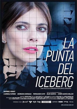 冰山一角 La punta del iceberg封面图