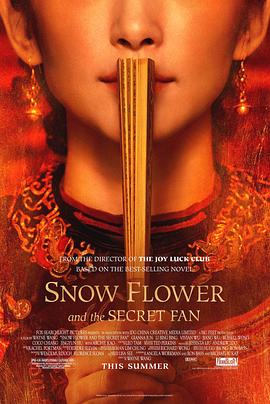 雪花秘扇 Snow Flower and the Secret Fan封面图