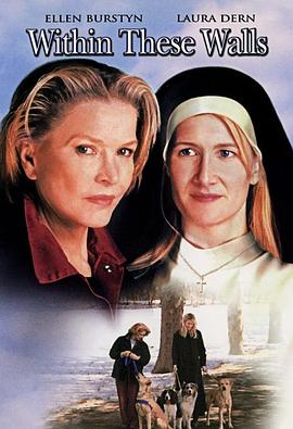 高墙内 Within These Walls封面图