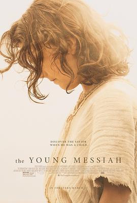 耶稣基督：走出埃及 The Young Messiah封面图