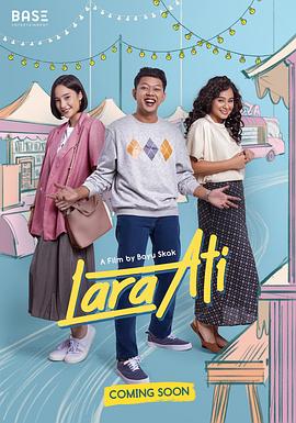 心痛 Lara Ati封面图