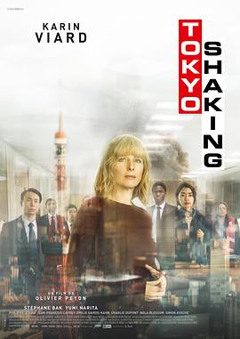 东京大震荡 Tokyo Shaking封面图