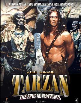 人猿泰山之重返家园 Tarzan: The Epic Adventures (TV)封面图